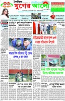 প্রথম পাতা