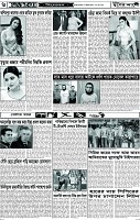 পাতা-06