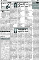 পাতা-04