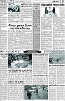 পাতা-05