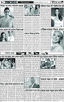 পাতা-06