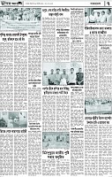 পাতা-7