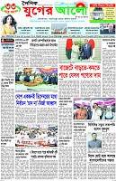 প্রথম পাতা
