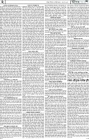 পাতা-2