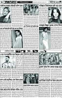 পাতা-06