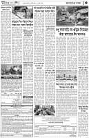 পাতা-03