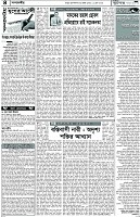 পাতা-04