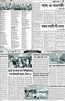 পাতা-05