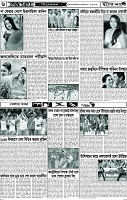 পাতা-06