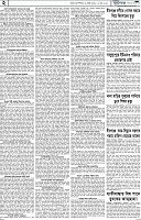 পাতা-2
