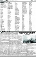 পাতা-05