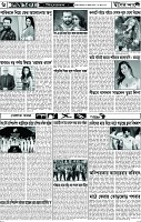 পাতা-06