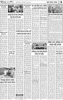 পাতা-03