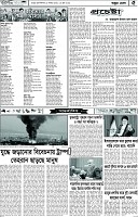 পাতা-05