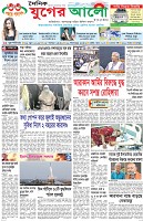 প্রথম পাতা