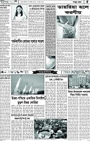 পাতা-05