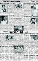 পাতা-06