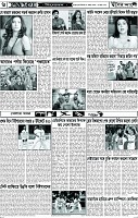 পাতা-06