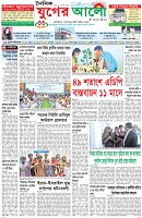 প্রথম পাতা
