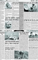পাতা-05