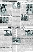 পাতা-06