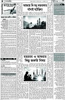 পাতা-04