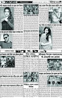 পাতা-06