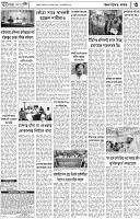 পাতা-03