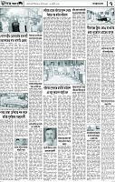 পাতা-7