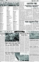 পাতা-05