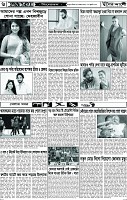 পাতা-06