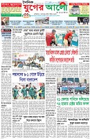 প্রথম পাতা