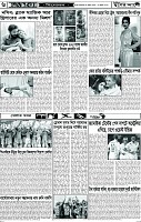 পাতা-06