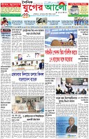 প্রথম পাতা