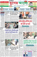 প্রথম পাতা