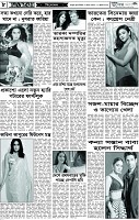 পাতা-08