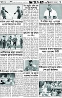 পাতা-07