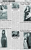 পাতা-08