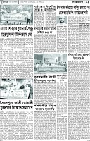পাতা-11