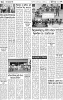 Page-06