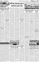 Page-06