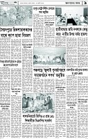 পাতা-9
