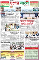 প্রথম পাতা
