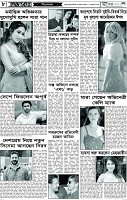 পাতা-08