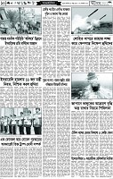 পাতা-10