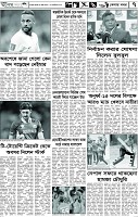 পাতা-07