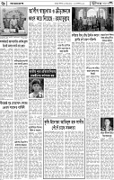 Page-06