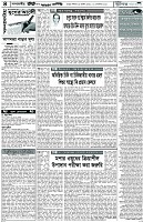 পাতা-04