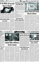 পাতা-05