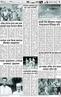 পাতা-07